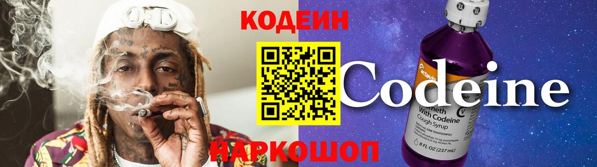 Метамфетамин Красногорск