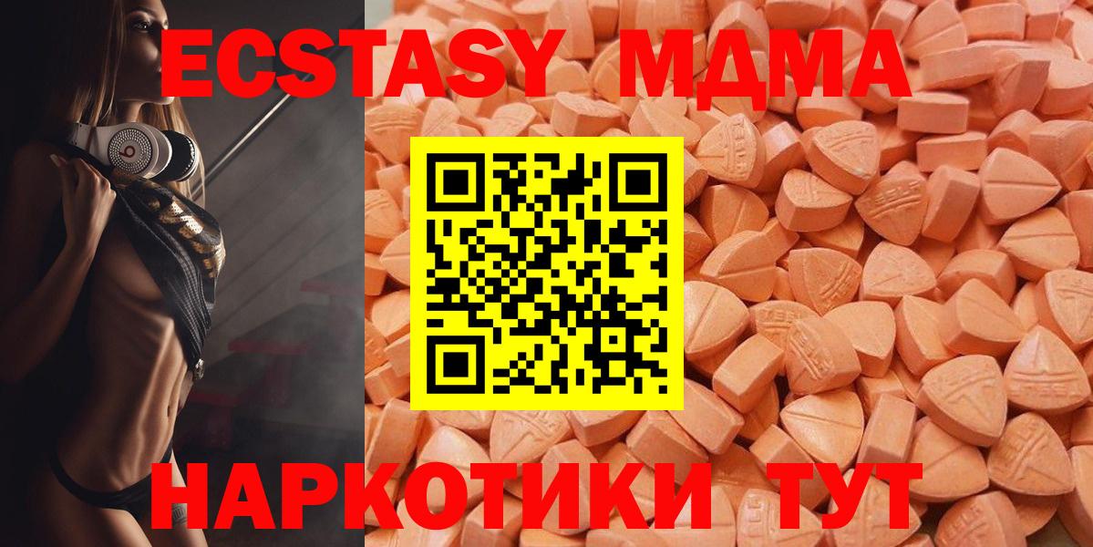 Экстази louis Vuitton  Вход с VPN  Красногорск  mega ссылки  Экстази XTC 