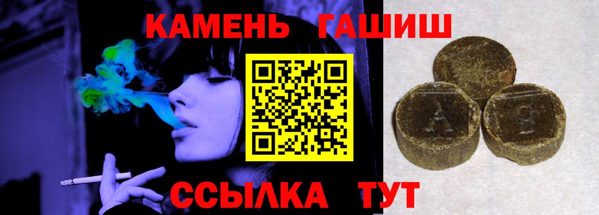 магазин    ГАШ индика сатива  ГАШИШ  Вход с VPN  Красногорск  ГАШИШ индика сатива 