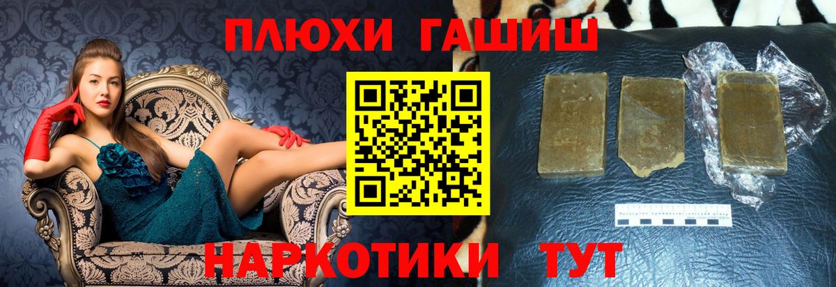 Гашиш AMNESIA HAZE Красногорск