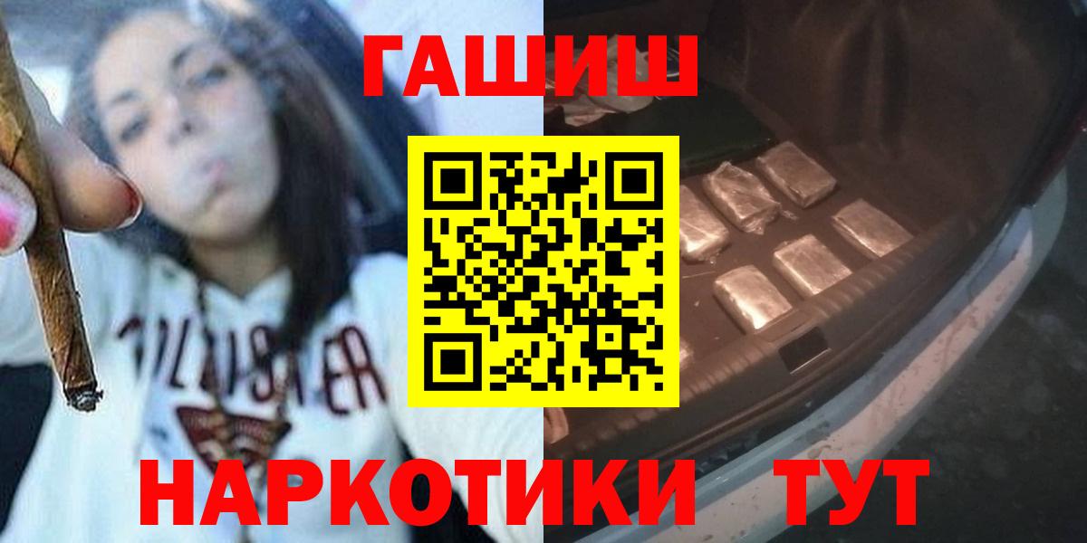 Гашиш убойный  ГАШИШ гашик  Красногорск 