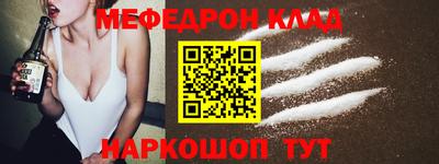 мефедрон VHQ Комсомольск-на-Амуре