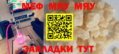 кристаллы Коммунар