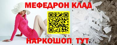 кристаллы Коммунар