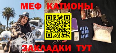 прущая мука Конаково