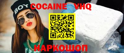 кристаллы Коммунар