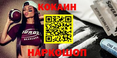 мефедрон VHQ Комсомольск-на-Амуре