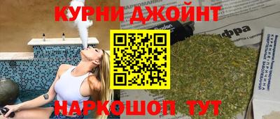 кристаллы Коммунар