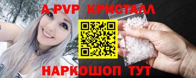 прущая мука Конаково