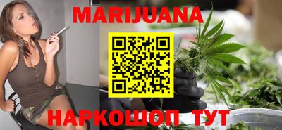 мефедрон VHQ Комсомольск-на-Амуре