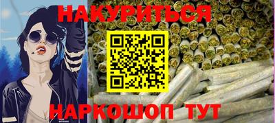кристаллы Коммунар