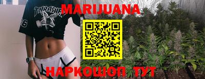 кристаллы Коммунар