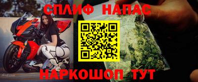 мефедрон VHQ Комсомольск-на-Амуре