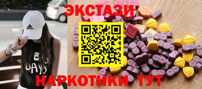 мефедрон VHQ Комсомольск-на-Амуре