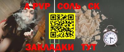 кристаллы Коммунар