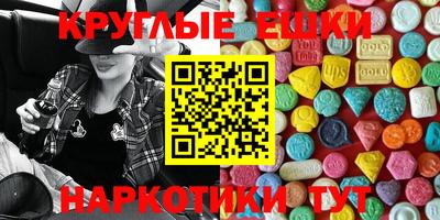 прущая мука Конаково