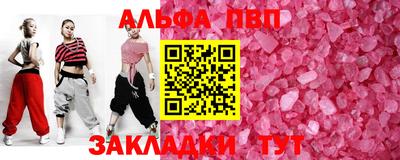 мефедрон VHQ Комсомольск-на-Амуре