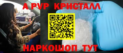 прущая мука Конаково