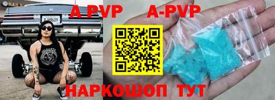 мефедрон VHQ Комсомольск-на-Амуре