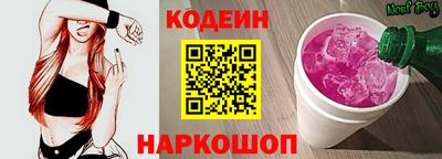 мефедрон VHQ Комсомольск-на-Амуре