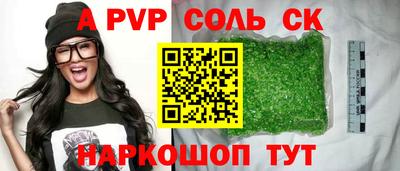 мефедрон VHQ Комсомольск-на-Амуре