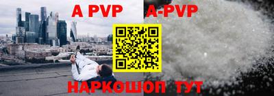 мефедрон VHQ Комсомольск-на-Амуре