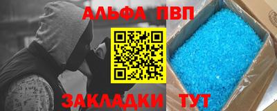 кристаллы Коммунар