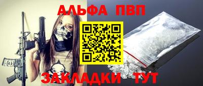 кристаллы Коммунар