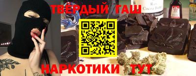 кристаллы Коммунар