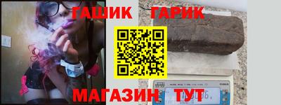 крисы Абакан