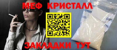 мефедрон VHQ Комсомольск-на-Амуре