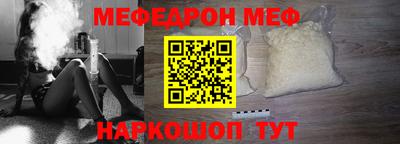 прущая мука Конаково