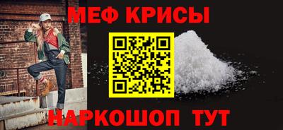 кристаллы Коммунар