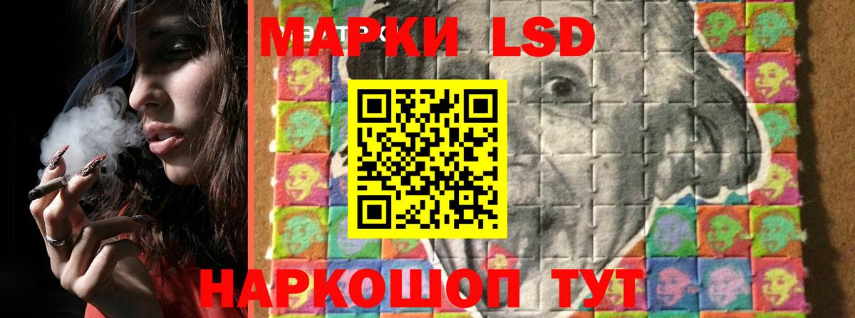 kraken tor  Лсд 25 экстази кислота  Вход с VPN  ЛСД экстази кислота  Красногорск 
