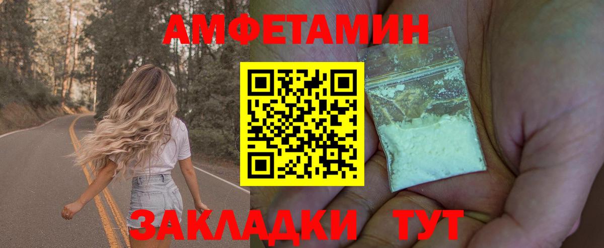 Меф МЯУ МЯУ  Вход с VPN  Метадон  Красногорск  ГАШИШ  Марихуана  МЕФ кристаллы 