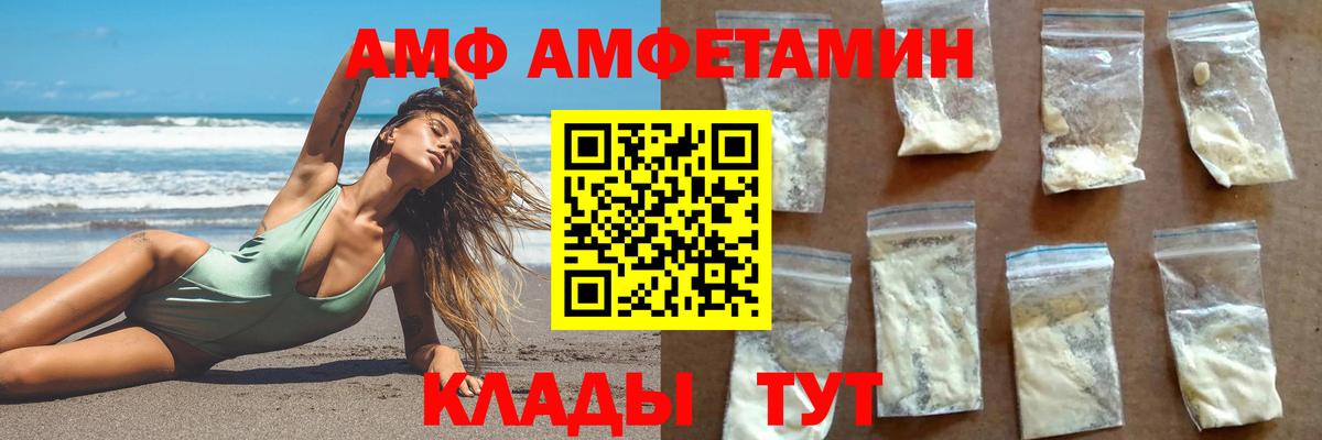 Красногорск  МЕТАМФЕТАМИН мет  Вход с VPN 