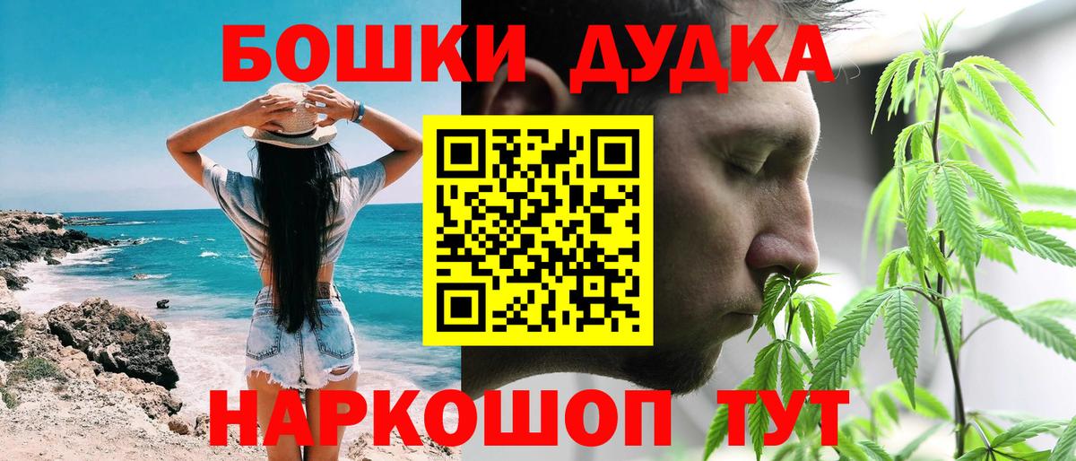 Бошки марихуана сатива  Каннабис план  Красногорск  Марихуана ГИДРОПОН  Марихуана сатива  Вход с VPN 